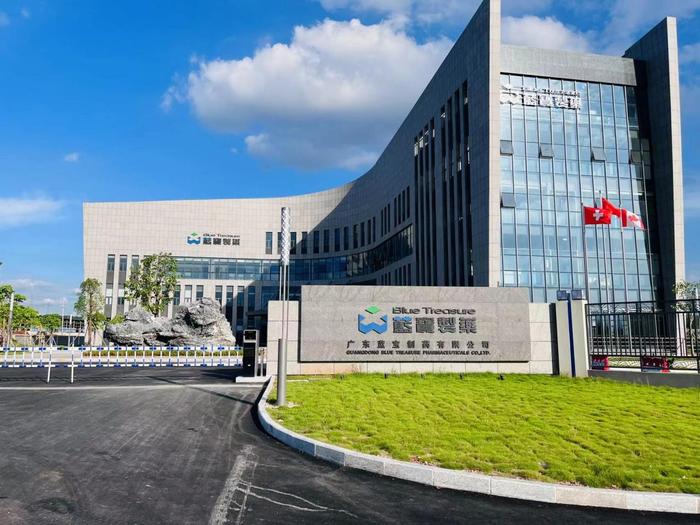 兰西广东蓝宝制药有限公司实验室装修与实验台制作安装工程